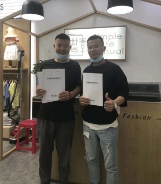 朴与素,签约,湖北公安店