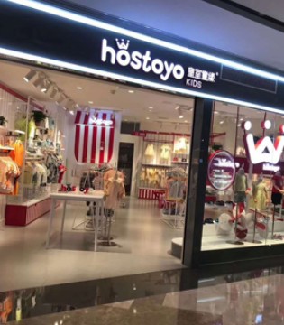 皇室童缘,开业,会展航洋城黑金店