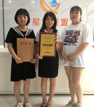 宾果童话,签约,陕西勉县店