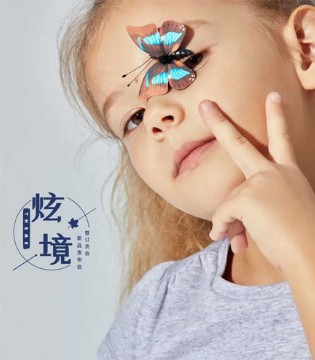 卓儿,婴幼服饰,春夏新品发布会