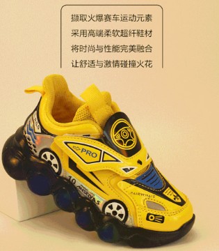 六加一,童鞋,新品