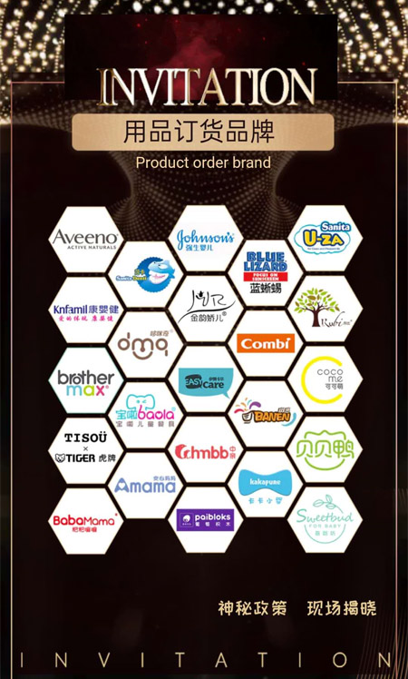 蓉盛達(dá)2020秋冬暨嘉和睿鑫2021棉品春夏訂貨會(huì)即將舉辦