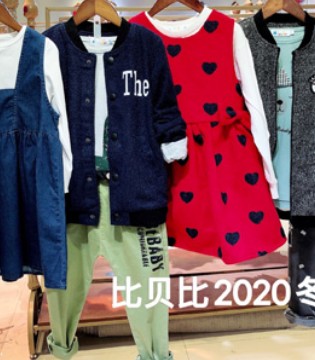 伊佰丽服饰,冬季,红色