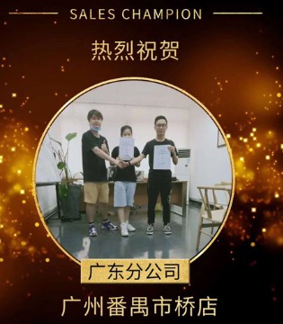 彩色笔,签约,广州番禺市桥