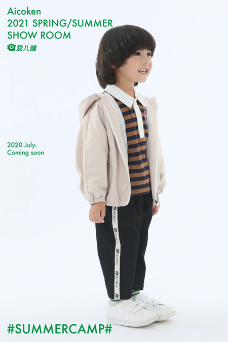 愛兒健2021春夏訂貨會湖北站即將舉辦