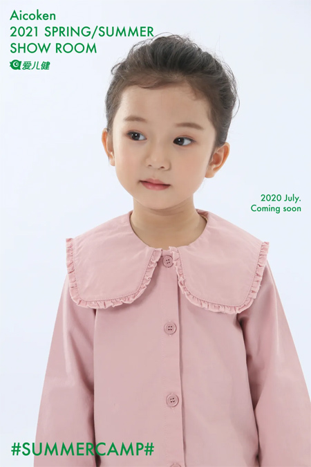 愛兒健2021春夏訂貨會湖北站即將舉辦