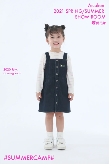 愛兒健2021春夏訂貨會湖北站即將舉辦