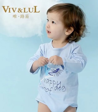 唯路易,VIVLUL,衣服