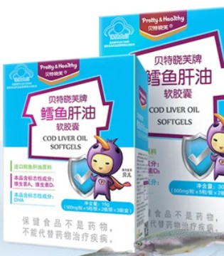 贝特晓芙,鳕鱼肝油,儿童保健品