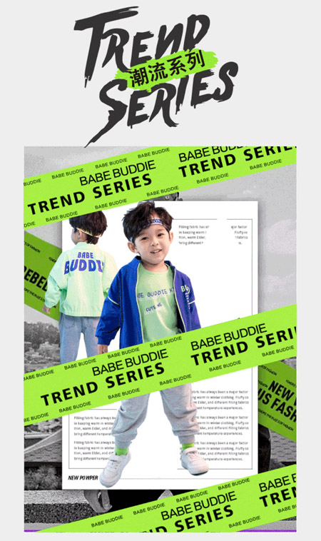 Babebuddie&拉琺咪啦&棉繪 2021S/S新品訂貨會開幕！