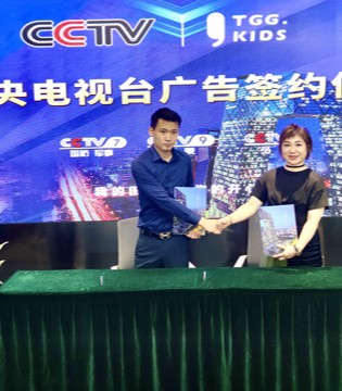 田果果,签约合作,CCTV