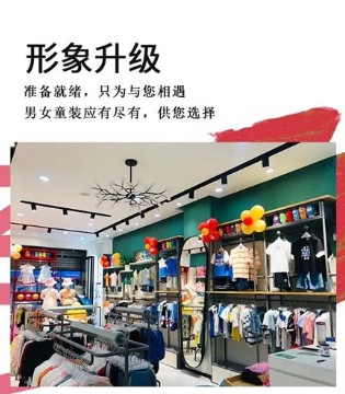 铅笔俱乐部,童装,开业
