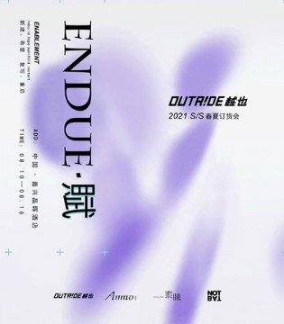 Outride越也,春夏发布会,童装品牌