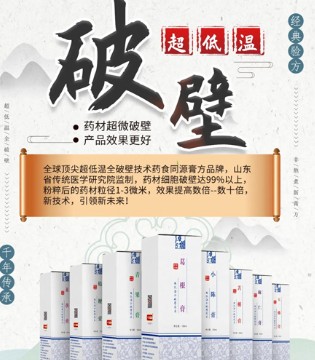 椒兰,全破壁滴剂,小儿感冒
