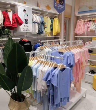 7C CRADLE,天天向尚商贸,开业