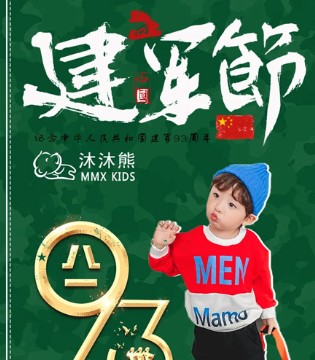 MMX,沐沐熊 ,新品