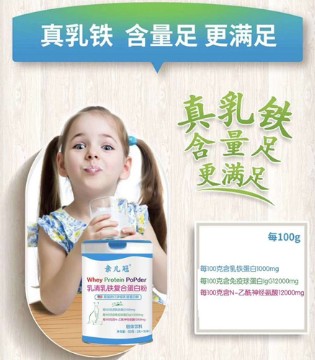 亲儿冠,山东舜熙康,保健品