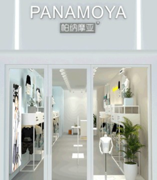 PANAMOYA,帕纳摩亚,开业活动,童装品牌