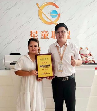 宾果童话,童装品牌,投资创业,签约,品牌合作