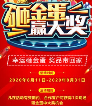 快乐精灵,童装,加盟