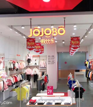 JOJOBO,啾比乐,开业