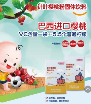 米拉贝贝,营养中心,母婴市场