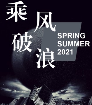 两个小朋友,IDS,童装加盟