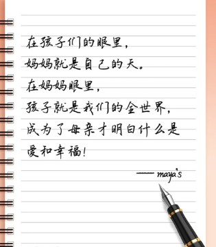 maya's,征集活动,童装品牌