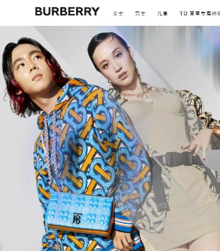 LV,Burberry,奢侈品库存