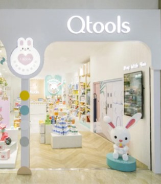 Qtools,开业,母婴用品