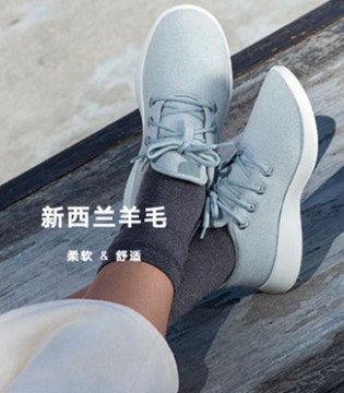 Allbirds,环保品牌,韩国市场,羊毛鞋