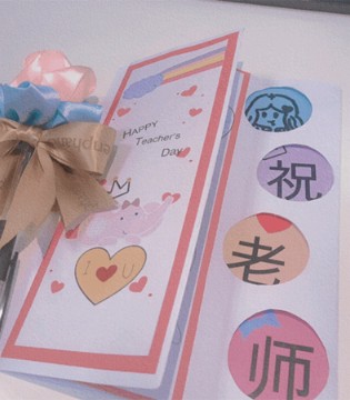 丽婴房,童装品牌,教师节,手工礼物