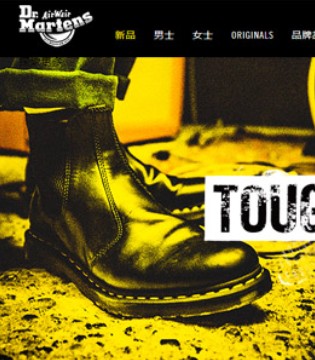 Dr Martens,马丁靴,英国品牌