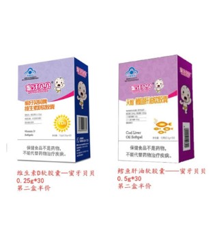 蜜牙贝贝,福利活动,母婴育儿