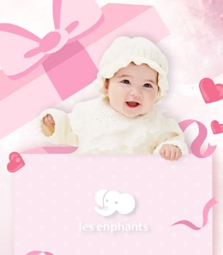 丽婴房,lesenphants,七夕