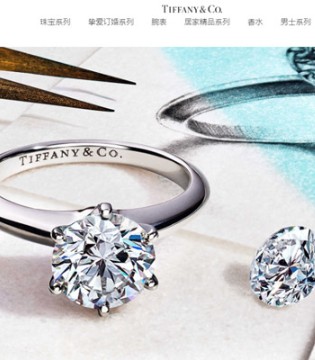 LVMH,Tiffany,收购案