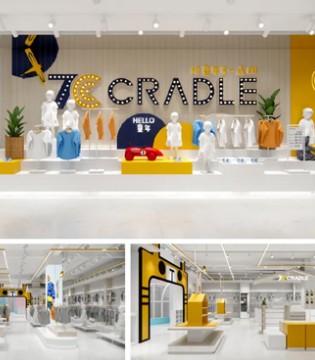 七彩摇篮,7C CRADLE,新店开业
