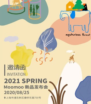 美特斯邦威童装,moomoo,春夏新品