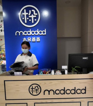mododad,爱心捐赠,抗洪