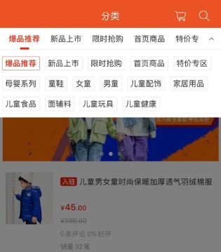 邻多邦,线上消费,线下体验