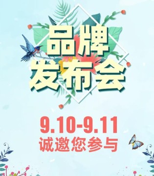 BeLLE 儿童生活馆,儿童品牌,童鞋