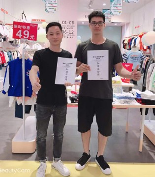 JOJOBO,啾比乐,签约开业