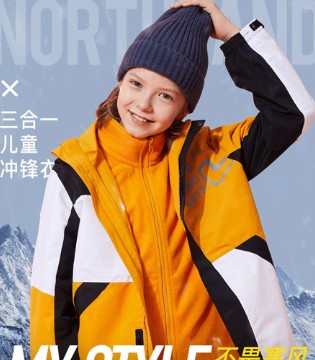 NORTHLAND KIDS,冲锋衣,新品
