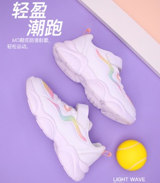 德派,童鞋,运动