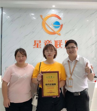 宾果童话,签约,开店
