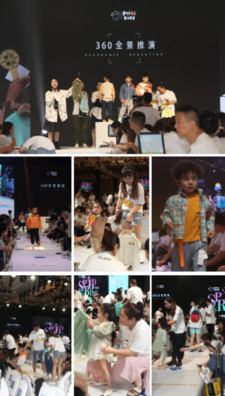  PEIQI.KIDS 2021春季新品发布会落幕！