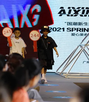 爱心果,2021春夏,新品发布会