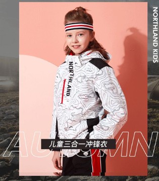 NORTHLAND KIDS,冲锋衣,实用