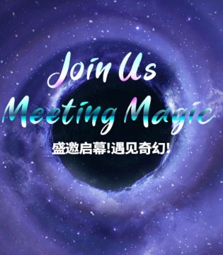 利讯,2021春夏,新品发布会