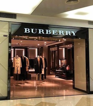 Burberry,奢侈品牌,可持续债券